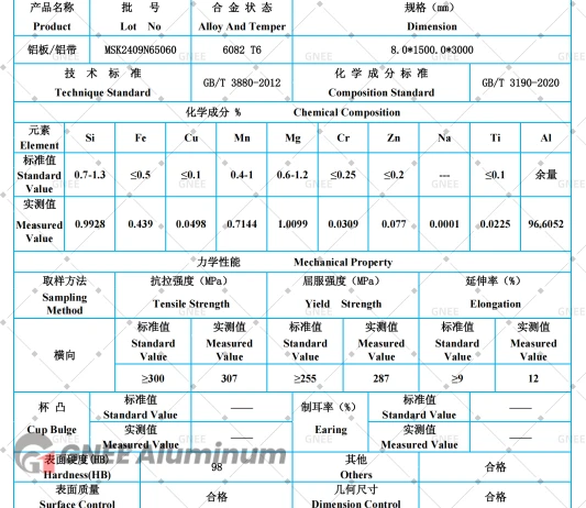 6082 t6 ALUMINUM PLATE MTC 6082 t6 ALUMINUM PLATE MTC